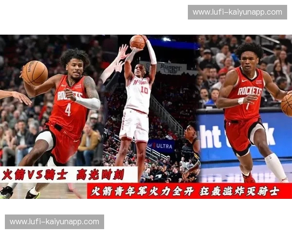 绝地反击与青春风暴的碰撞:火箭vs开拓者全场录像,重燃你的篮球之魂 绝地反击与青春风暴的碰撞:火箭vs开拓者全场录像,重燃你的篮球之魂