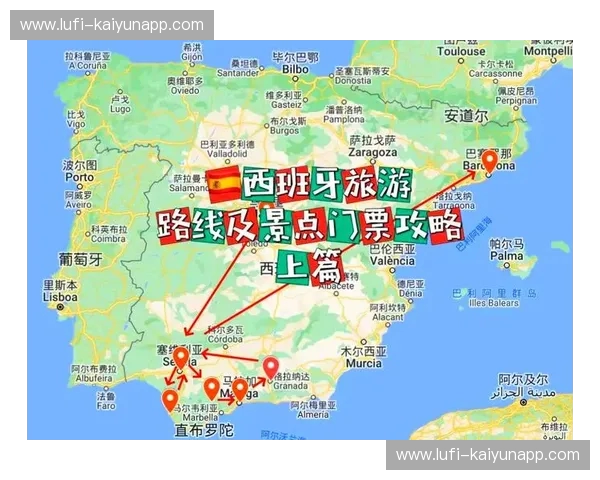 双城私语:在巴塞罗那的波浪里,还是马德里的烈酒中,寻找西班牙的终极灵魂? 双城私语:在巴塞罗那的波浪里,还是马德里的烈酒中,寻找西班牙的终极灵魂?