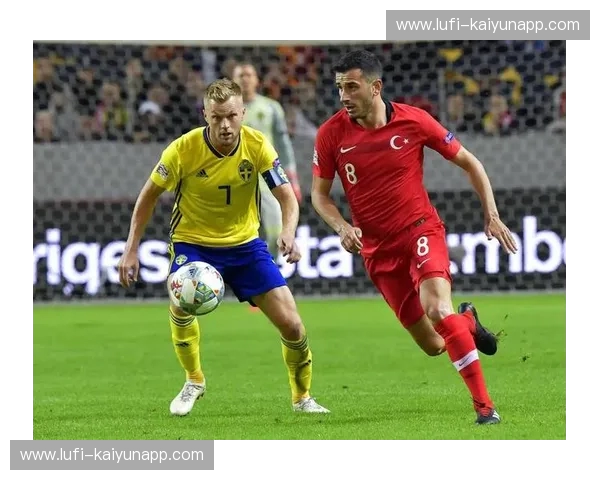 冰岛与土耳其：当冰火碰撞，谁将点燃欧洲杯的激情？